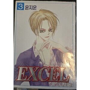 Comic Book EXCEL Excel # 3 By Yoon Ji-woon | Seoul Media Comics ID